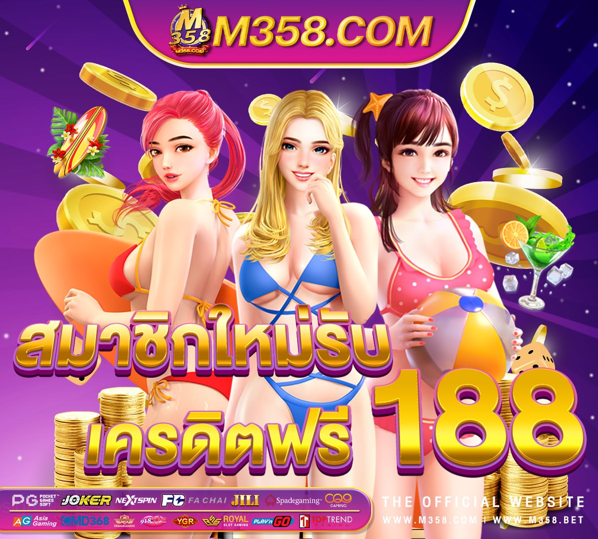 mm88bet ถอนเงิน เกม ยิง ไขไดโนเสาร์ ได เงิน